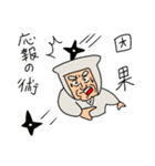 中年忍者さん2（個別スタンプ：37）