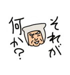 中年忍者さん2（個別スタンプ：38）