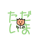 でか文字シンプルライフ（個別スタンプ：7）