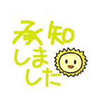 でか文字シンプルライフ（個別スタンプ：10）