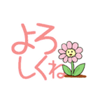 でか文字シンプルライフ（個別スタンプ：13）