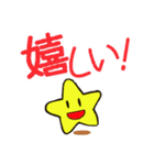 でか文字シンプルライフ（個別スタンプ：18）