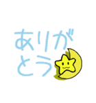 でか文字シンプルライフ（個別スタンプ：21）