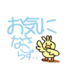 でか文字シンプルライフ（個別スタンプ：36）