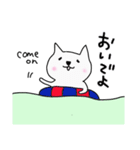 夏南国リゾート♡白猫ホイップ inグアム2（個別スタンプ：30）