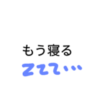 嘘です（個別スタンプ：6）