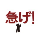 迎えに行くから、そこにいて欲しい。（個別スタンプ：6）