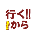 迎えに行くから、そこにいて欲しい。（個別スタンプ：22）