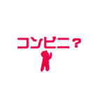 迎えに行くから、そこにいて欲しい。（個別スタンプ：31）