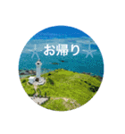 南ぬ島石垣島〜離島"（個別スタンプ：4）