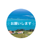 南ぬ島石垣島〜離島"（個別スタンプ：8）