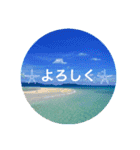 南ぬ島石垣島〜離島"（個別スタンプ：9）