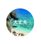 南ぬ島石垣島〜離島"（個別スタンプ：15）