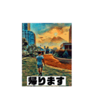 中野ビルの日常スタンプ（個別スタンプ：7）