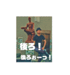 中野ビルの日常スタンプ（個別スタンプ：23）