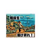 中野ビルの日常スタンプ（個別スタンプ：24）