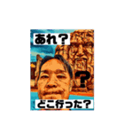 中野ビルの日常スタンプ（個別スタンプ：32）