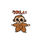 子ザルの一言（個別スタンプ：3）