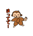 子ザルの一言（個別スタンプ：6）