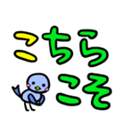 でか文字ひよちゃん（個別スタンプ：1）