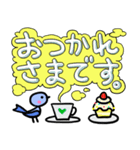 でか文字ひよちゃん（個別スタンプ：5）