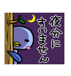 でか文字ひよちゃん（個別スタンプ：10）