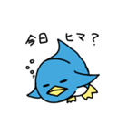 ペンギン的日常 3（個別スタンプ：17）