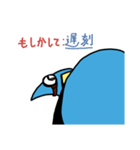 ペンギン的日常 3（個別スタンプ：21）