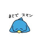 ペンギン的日常 3（個別スタンプ：24）