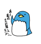 ペンギン的日常 3（個別スタンプ：27）