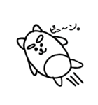 ほのぼのアニマル(犬)（個別スタンプ：2）