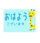 動物さんたちのデカ文字（個別スタンプ：1）