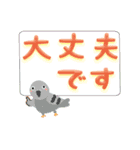 動物さんたちのデカ文字（個別スタンプ：8）