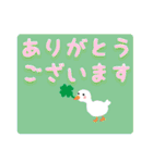 動物さんたちのデカ文字（個別スタンプ：9）