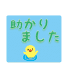 動物さんたちのデカ文字（個別スタンプ：11）