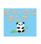 動物さんたちのデカ文字（個別スタンプ：15）