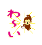 動物さんたちのデカ文字（個別スタンプ：19）