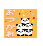 動物さんたちのデカ文字（個別スタンプ：23）