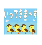 動物さんたちのデカ文字（個別スタンプ：33）