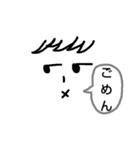 8人兄弟（個別スタンプ：6）
