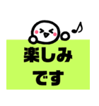 シンプル人間スタンプ～でか文字 敬語編～（個別スタンプ：1）