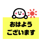 シンプル人間スタンプ～でか文字 敬語編～（個別スタンプ：5）