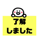 シンプル人間スタンプ～でか文字 敬語編～（個別スタンプ：6）