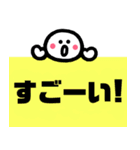 シンプル人間スタンプ～でか文字 敬語編～（個別スタンプ：8）