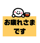 シンプル人間スタンプ～でか文字 敬語編～（個別スタンプ：10）