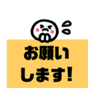 シンプル人間スタンプ～でか文字 敬語編～（個別スタンプ：11）