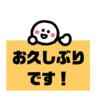 シンプル人間スタンプ～でか文字 敬語編～（個別スタンプ：12）