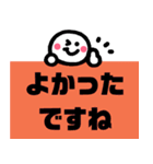 シンプル人間スタンプ～でか文字 敬語編～（個別スタンプ：14）