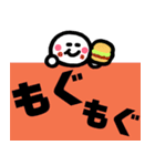 シンプル人間スタンプ～でか文字 敬語編～（個別スタンプ：16）