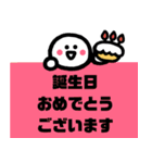 シンプル人間スタンプ～でか文字 敬語編～（個別スタンプ：20）